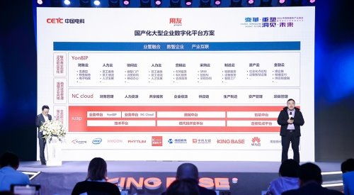 聚焦產(chǎn)業(yè)升級(jí)，2021中國(guó)數(shù)據(jù)庫(kù)產(chǎn)業(yè)峰會(huì) 重塑發(fā)展路徑，賦能網(wǎng)絡(luò)技術(shù)開(kāi)發(fā)