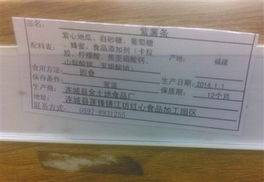 物美超市散裝食品標(biāo)簽亂象 同款食品保質(zhì)期竟相差8個(gè)月，監(jiān)管漏洞何時(shí)補(bǔ)？