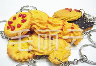 廠價(jià)直銷仿真食品手機(jī)掛件 樹脂餅干掛件精選，附價(jià)格、廠家與圖片
