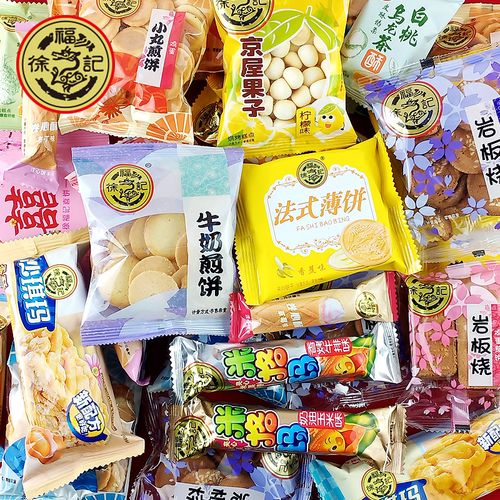 徐福記散裝糕點(diǎn) 辦公室零食的多元選擇與批發(fā)優(yōu)勢