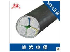 峰巖鋁芯聚乙烯絕緣聚氯乙烯護套電力電纜的性能與應用
